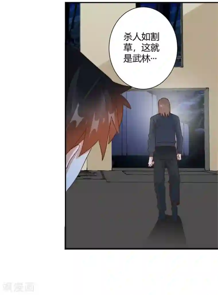 都市超级医生第29话 什么是江湖