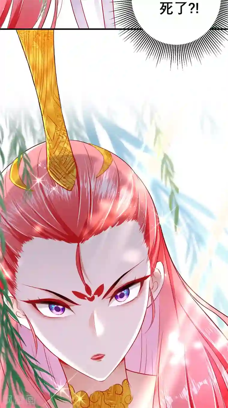 最强唐玄奘第24话 西游第一舞王