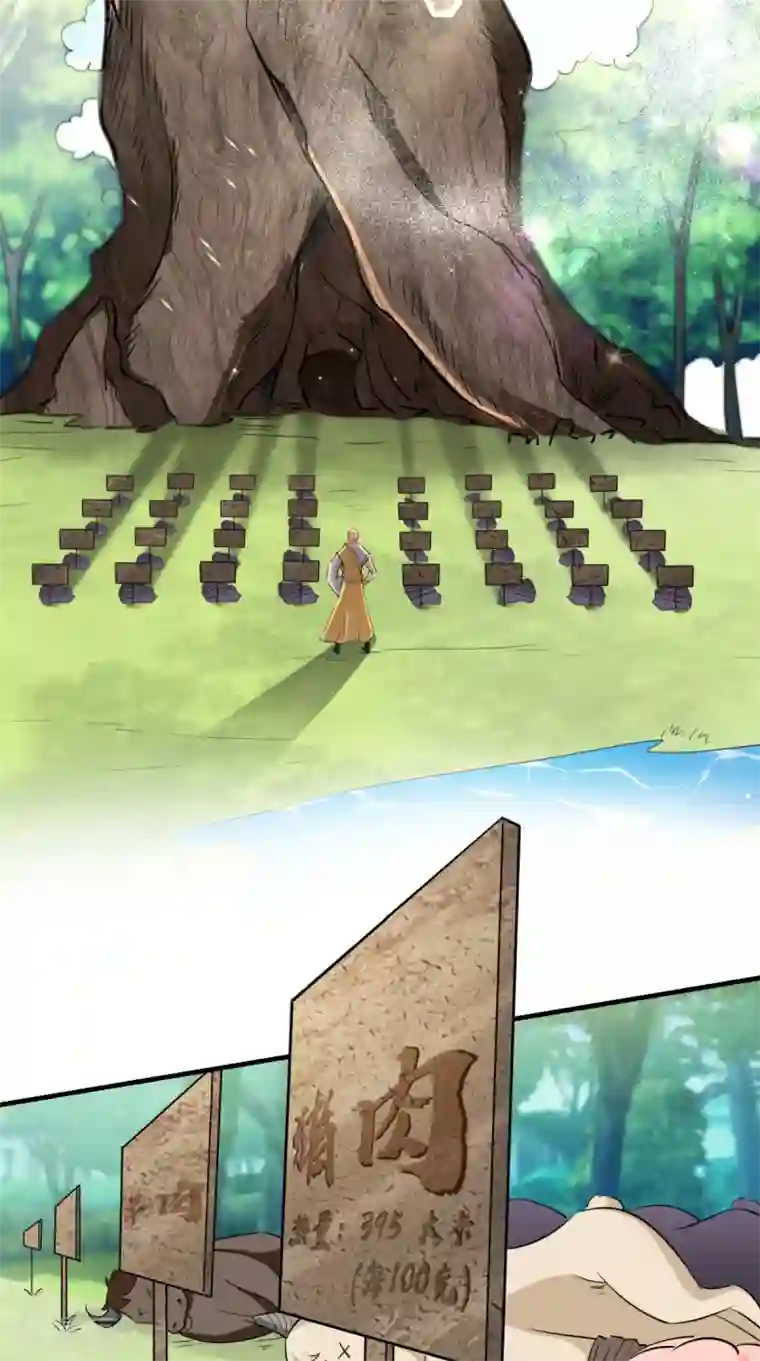 最强唐玄奘第24话 西游第一舞王