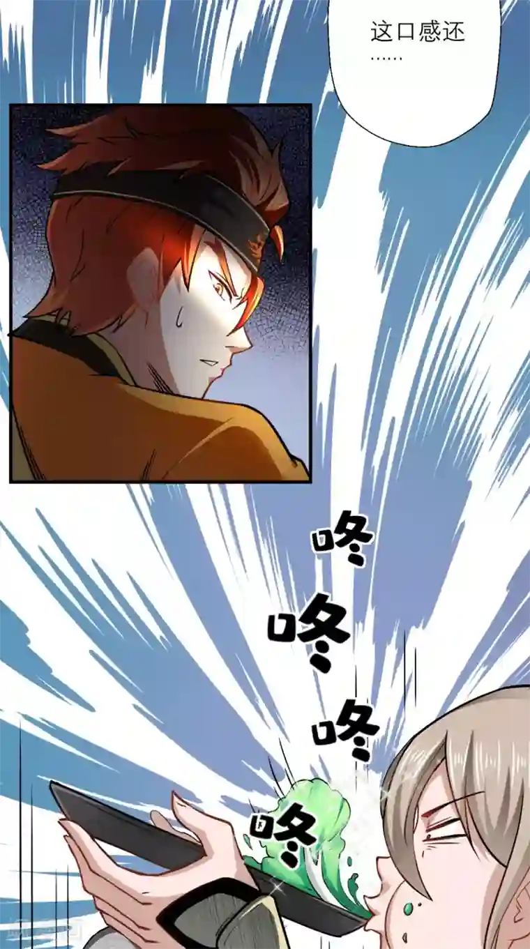 最强唐玄奘第25话 师父，救我狗命！！