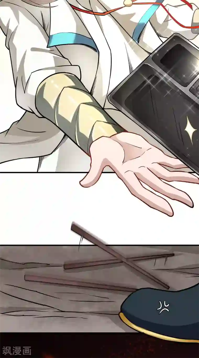 最强唐玄奘第25话 师父，救我狗命！！