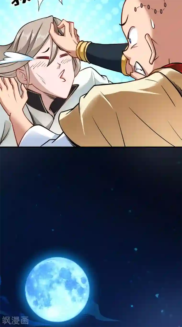 最强唐玄奘第25话 师父，救我狗命！！