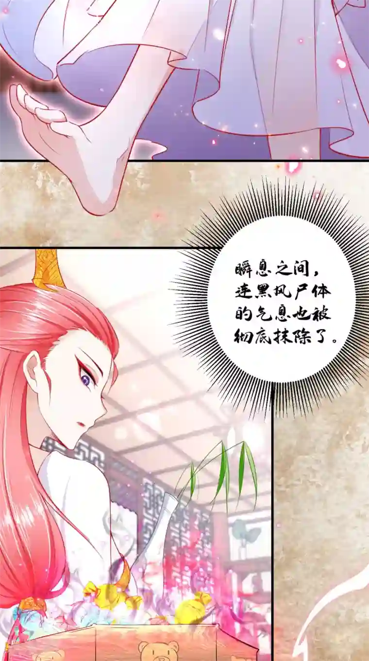 最强唐玄奘第25话 师父，救我狗命！！