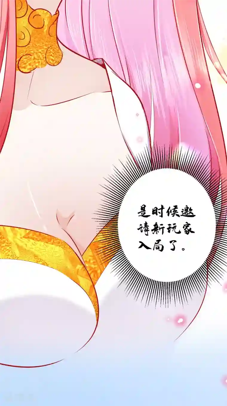 最强唐玄奘第25话 师父，救我狗命！！