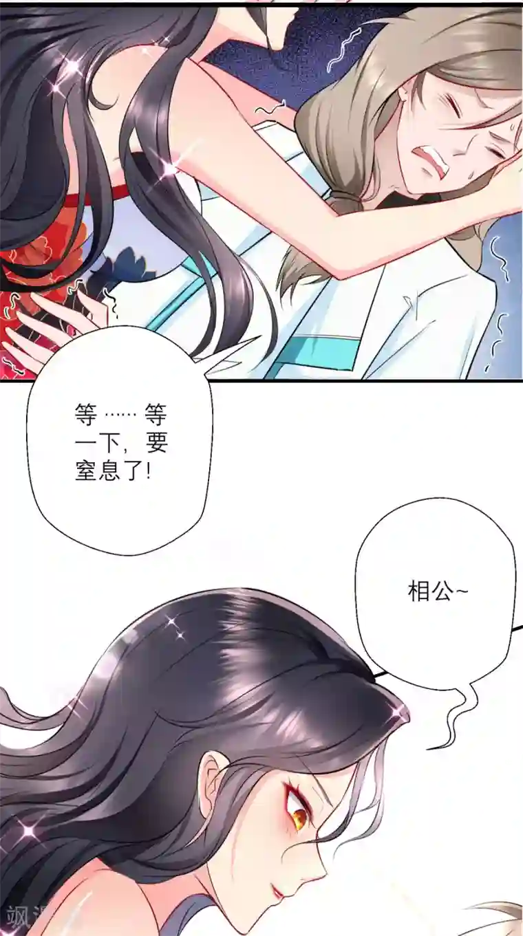 最强唐玄奘第26话 你是锄禾，我是当午