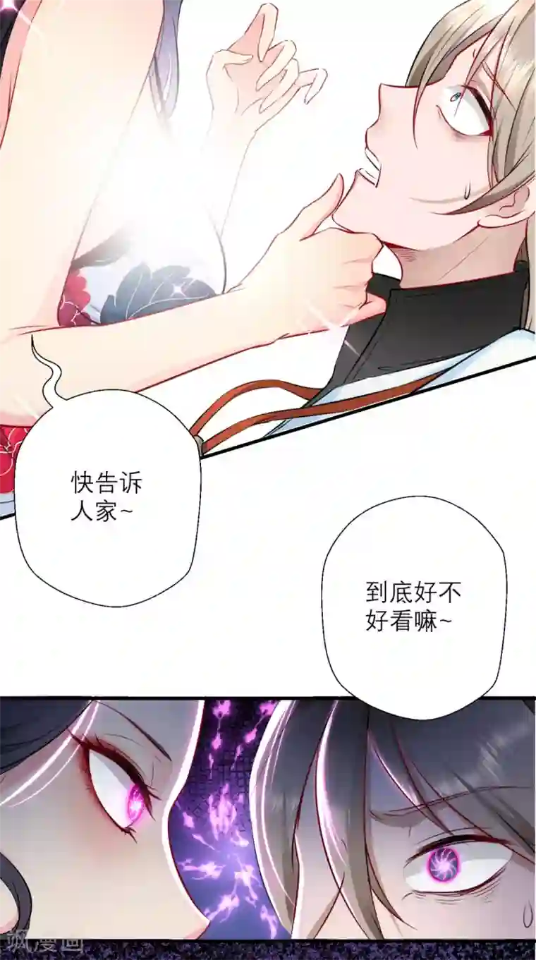 最强唐玄奘第26话 你是锄禾，我是当午