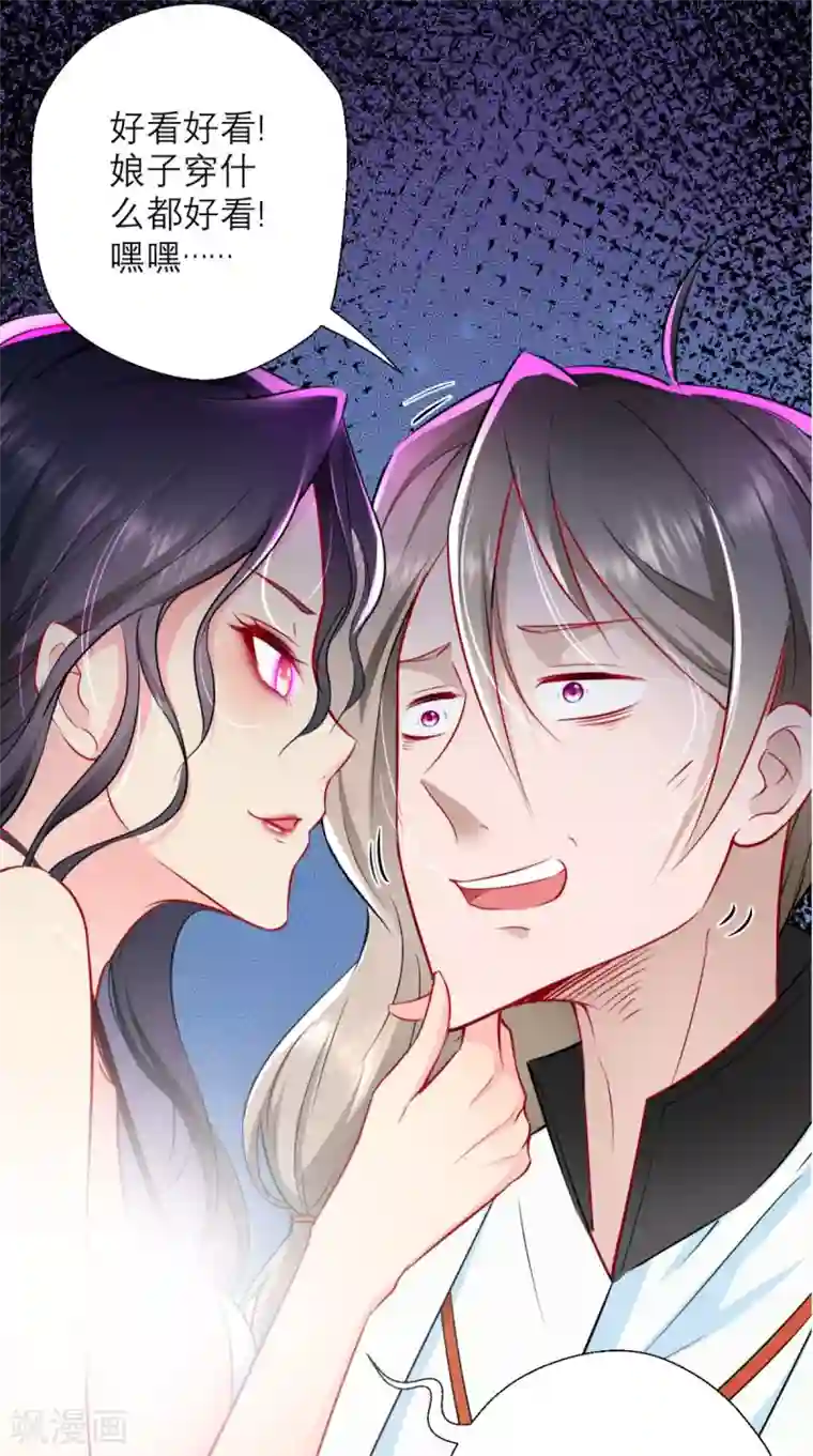 最强唐玄奘第26话 你是锄禾，我是当午