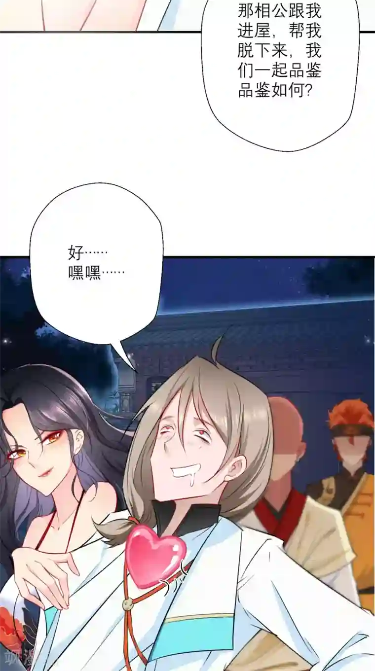 最强唐玄奘第26话 你是锄禾，我是当午