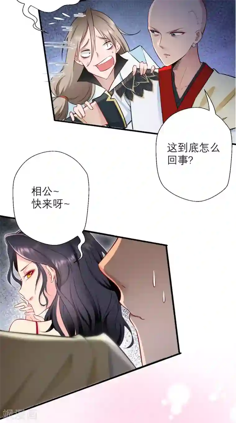 最强唐玄奘第26话 你是锄禾，我是当午