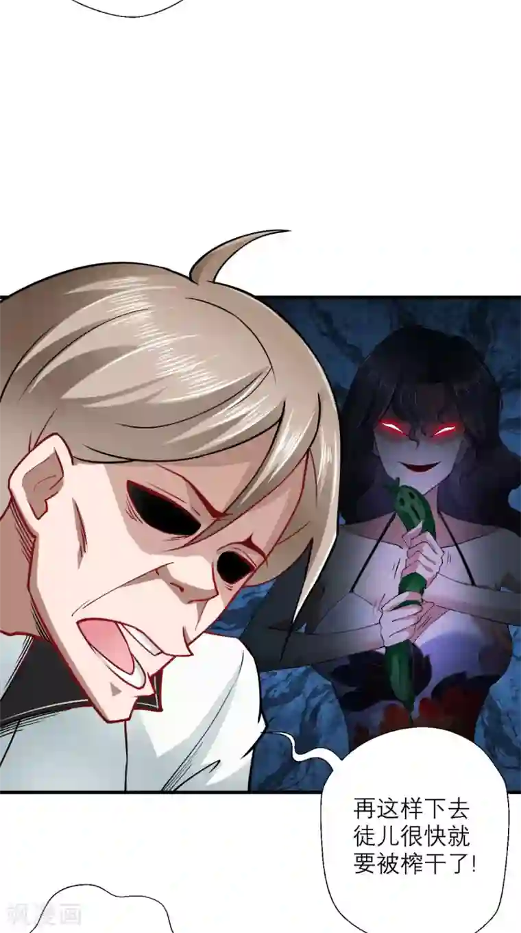 最强唐玄奘第26话 你是锄禾，我是当午