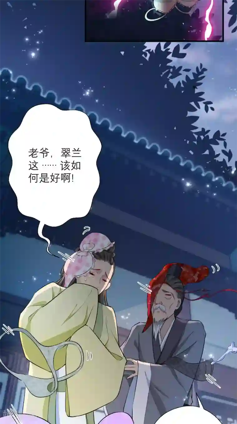 最强唐玄奘第26话 你是锄禾，我是当午