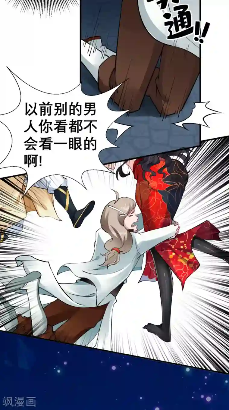 最强唐玄奘第26话 你是锄禾，我是当午