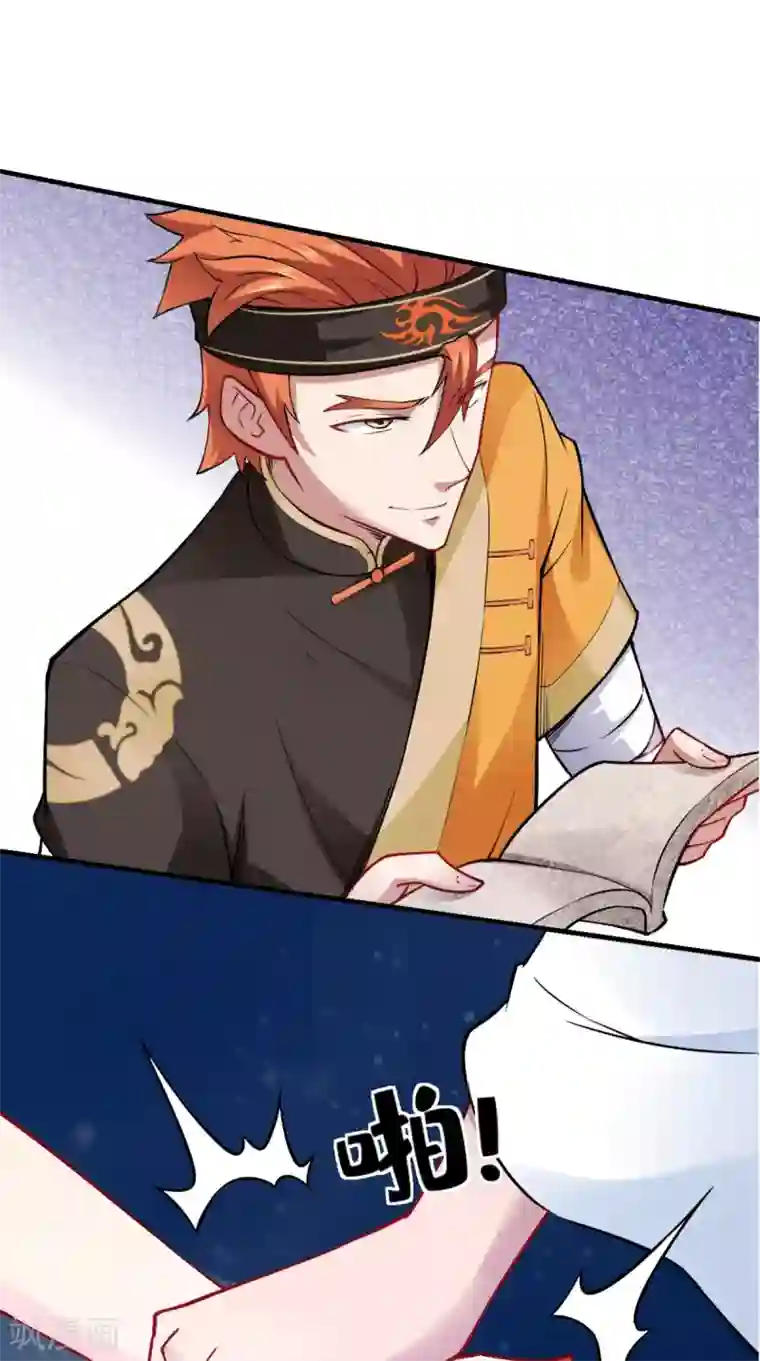 最强唐玄奘第26话 你是锄禾，我是当午