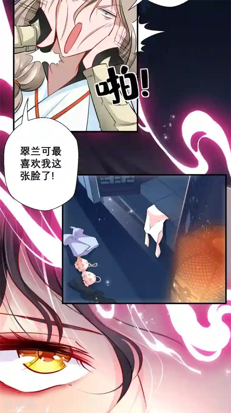 最强唐玄奘第26话 你是锄禾，我是当午