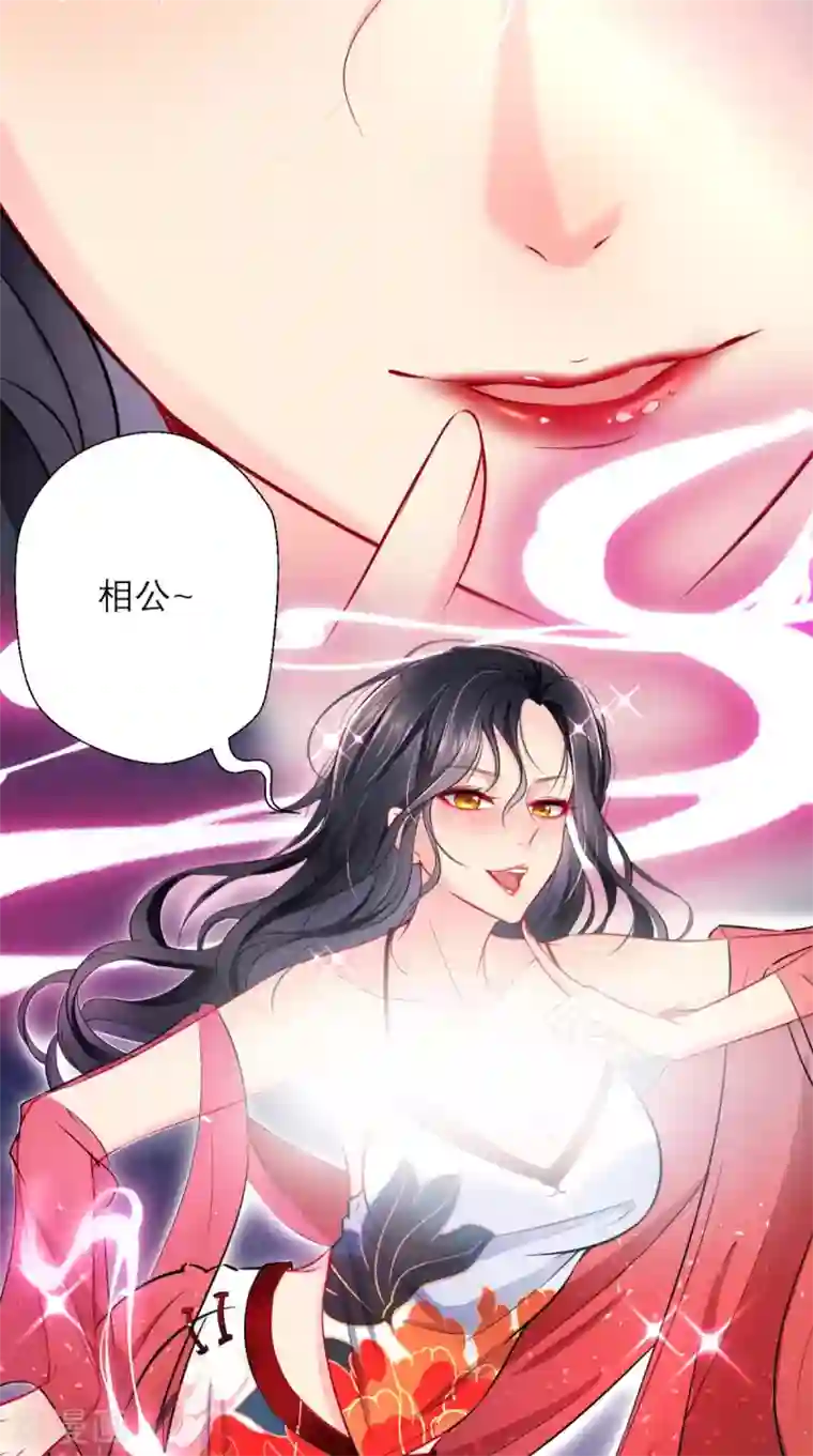 最强唐玄奘第26话 你是锄禾，我是当午