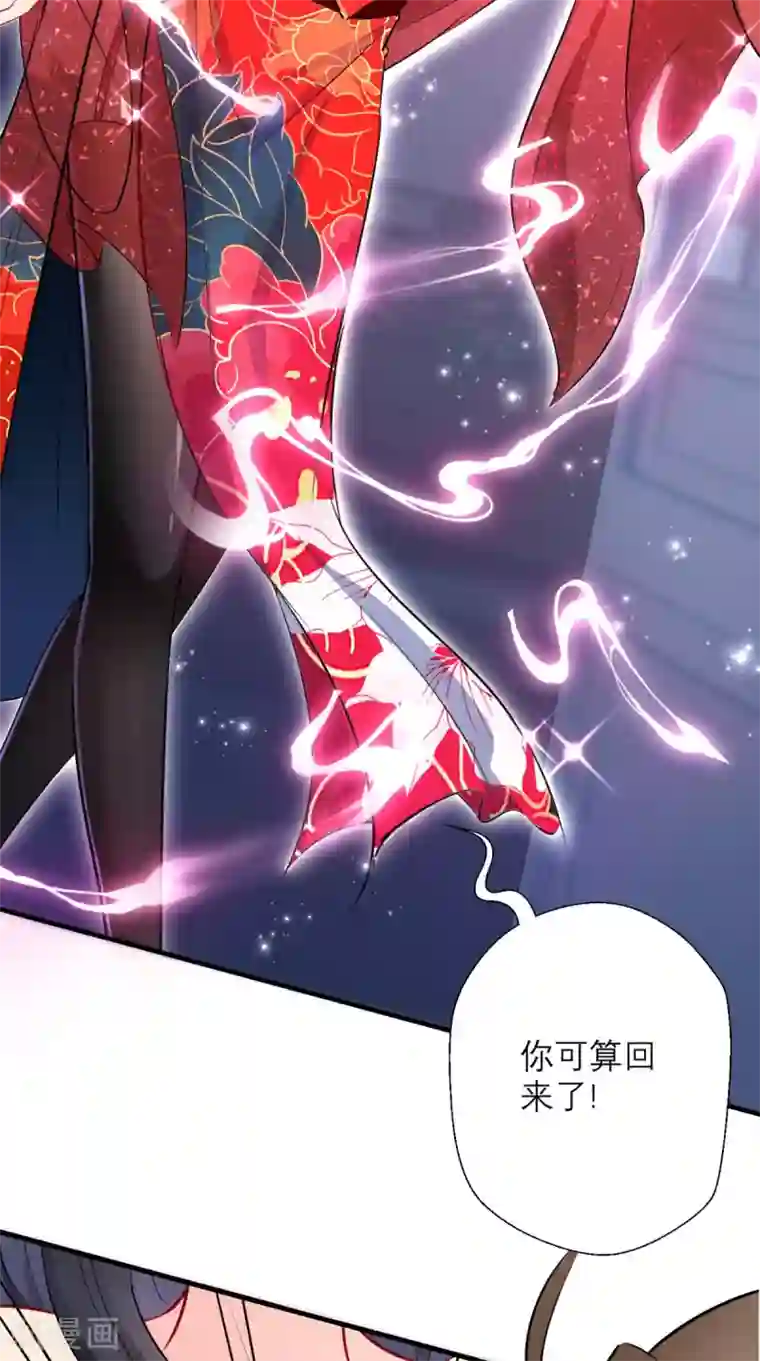 最强唐玄奘第26话 你是锄禾，我是当午