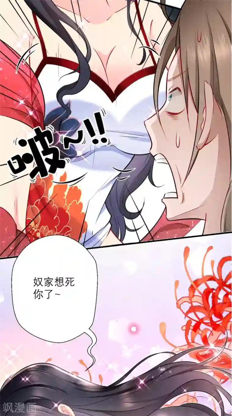 最强唐玄奘第26话 你是锄禾，我是当午