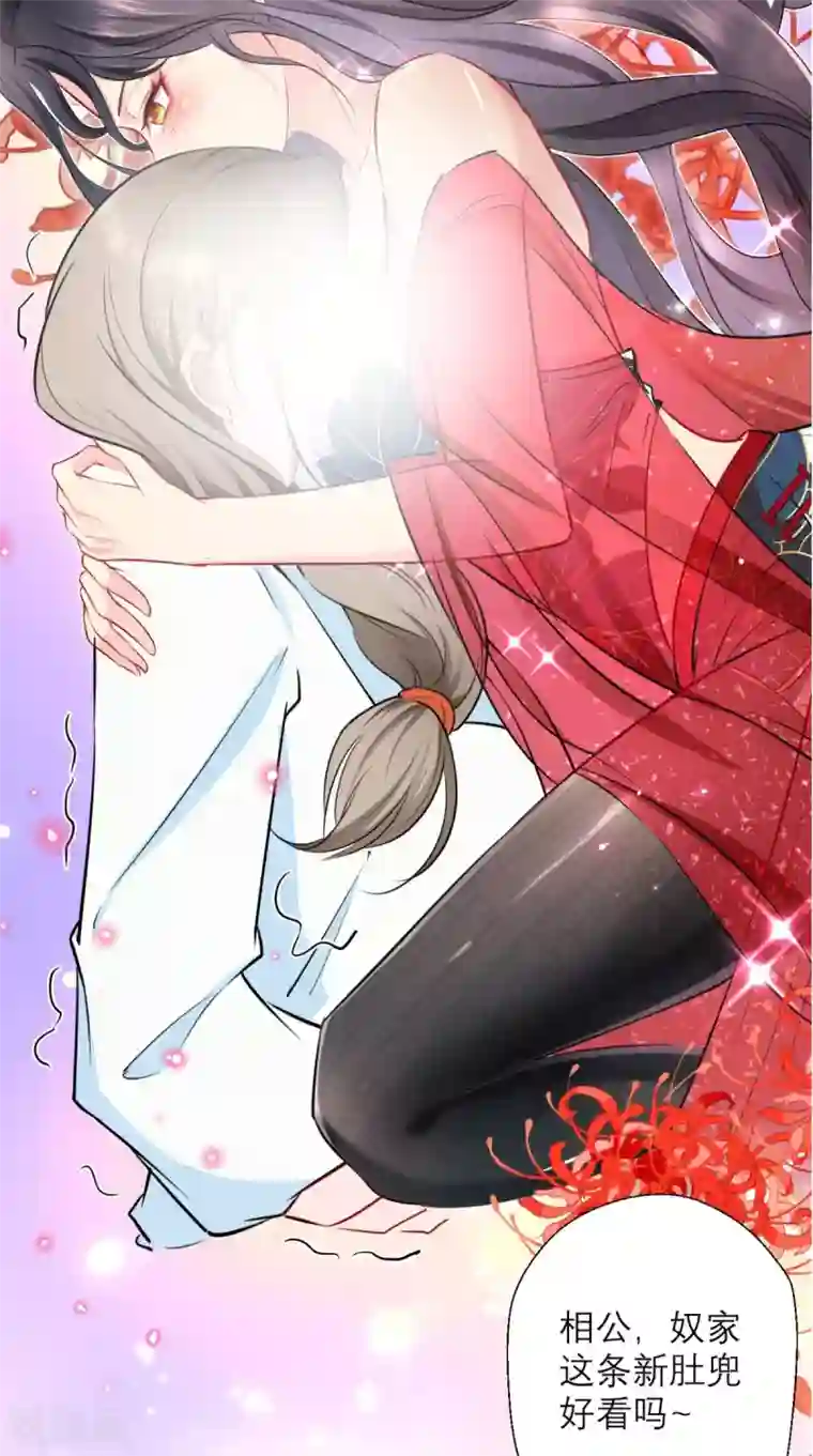 最强唐玄奘第26话 你是锄禾，我是当午