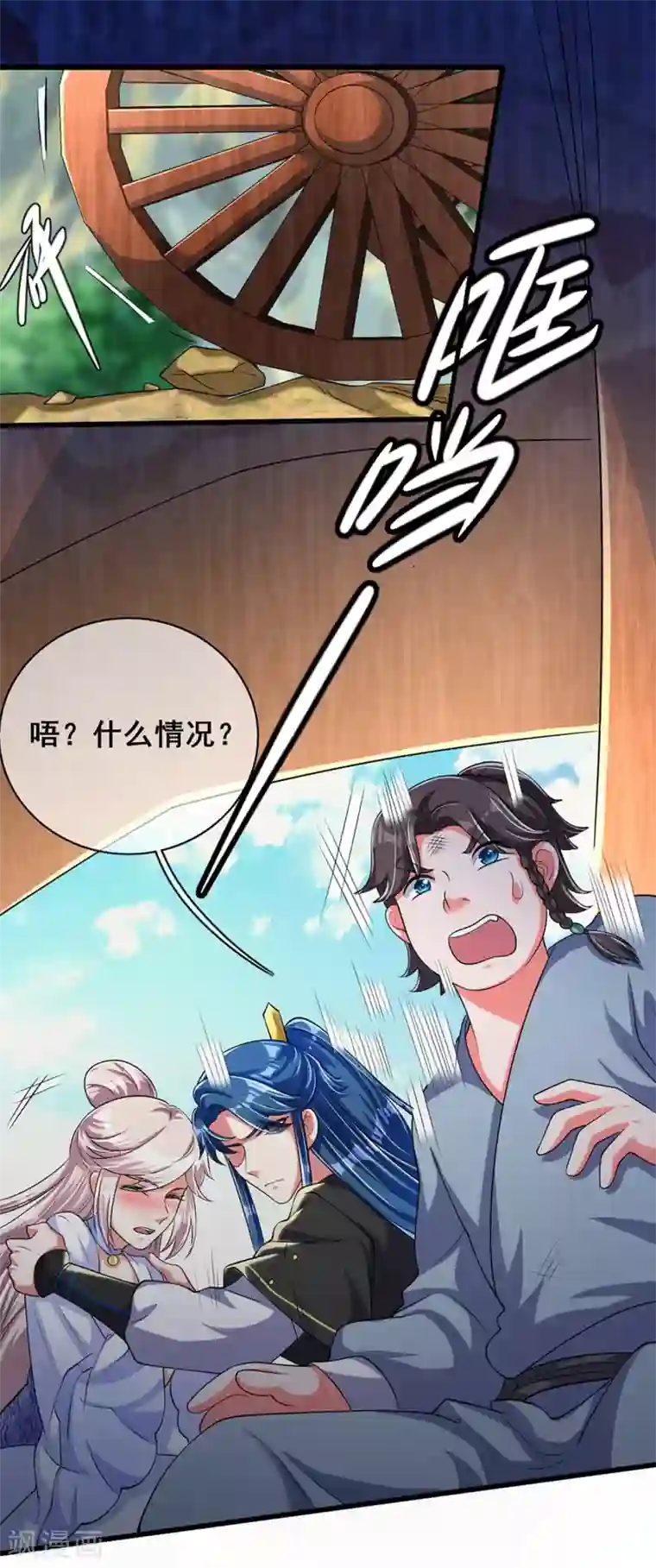 谐帝为尊第23话 长稷出马，一个顶俩