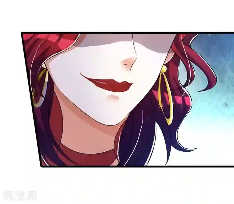 谐帝为尊第24话 和女山贼的爱恨情仇