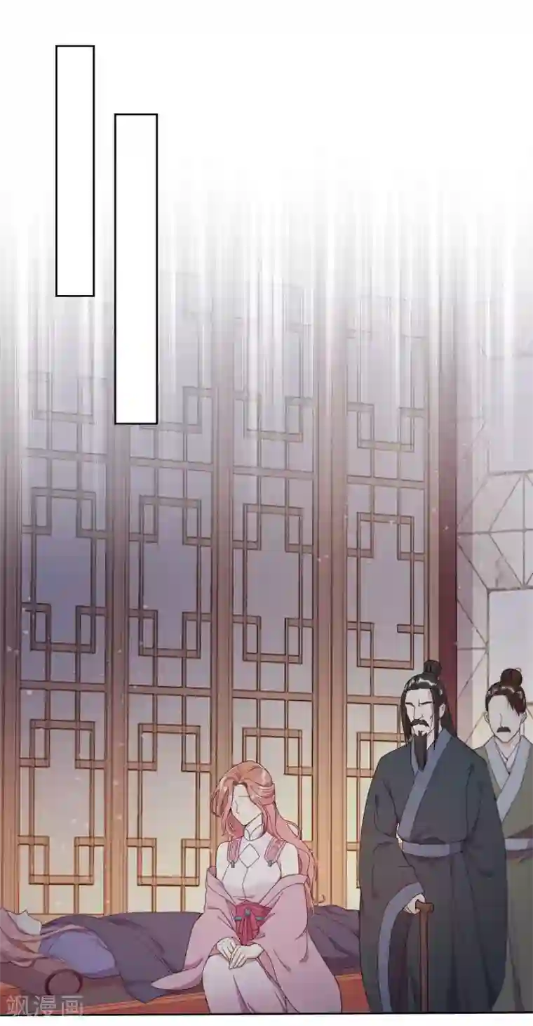 云想之歌-追爱指令第21话 后山的奇遇