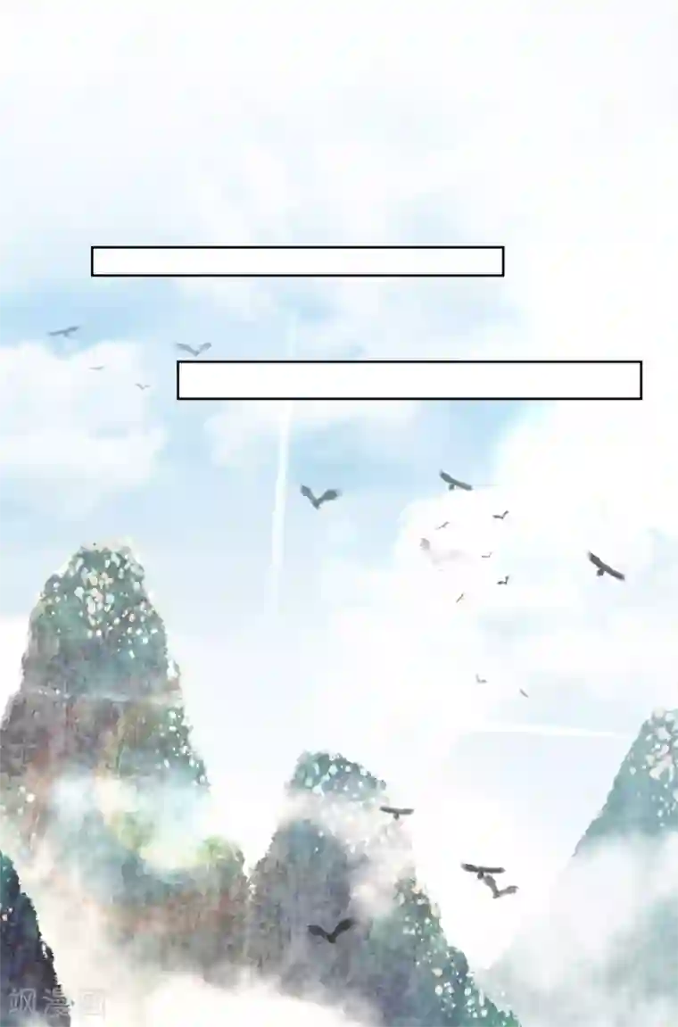 云想之歌-追爱指令第21话 后山的奇遇