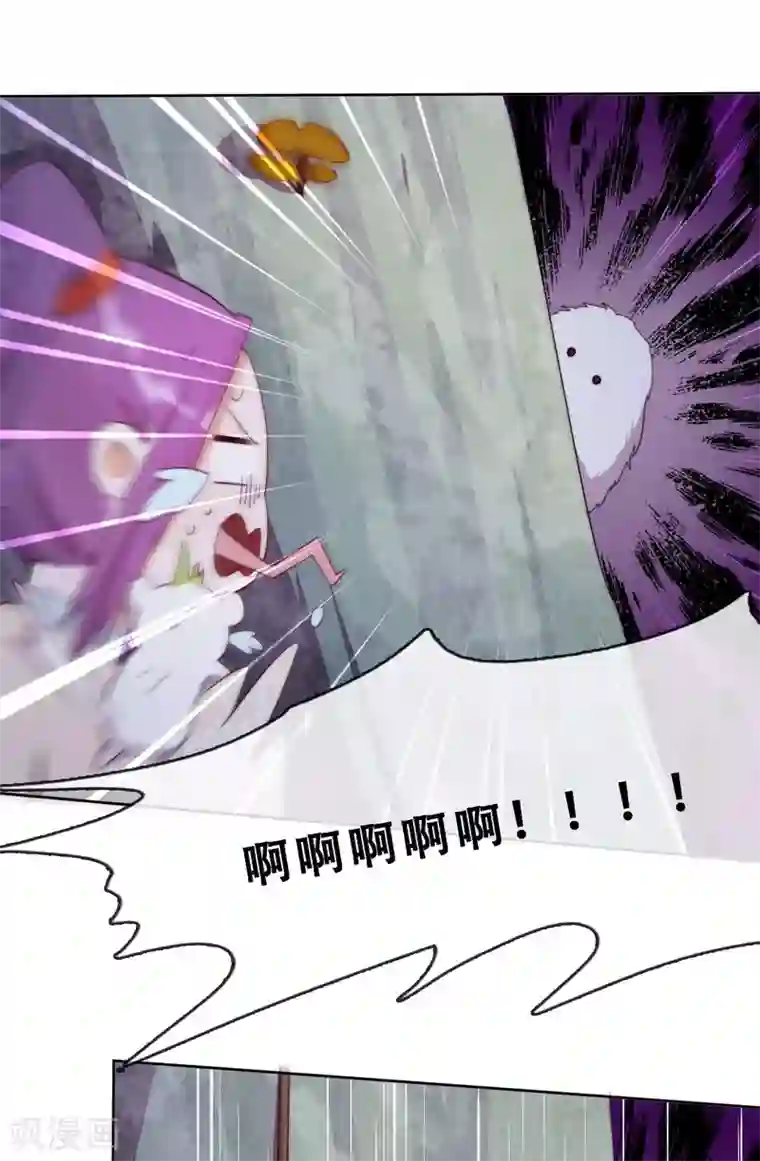 云想之歌-追爱指令第21话 后山的奇遇