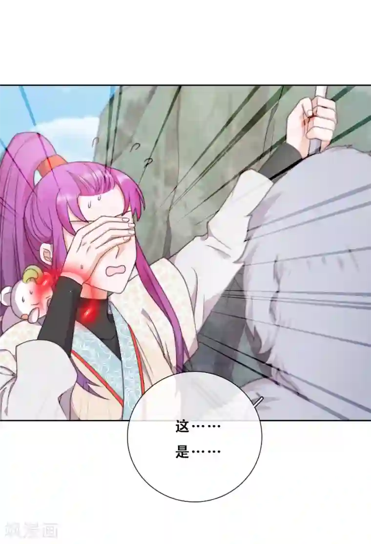 云想之歌-追爱指令第21话 后山的奇遇