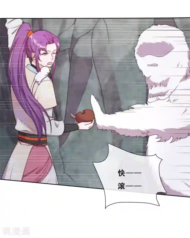 云想之歌-追爱指令第21话 后山的奇遇