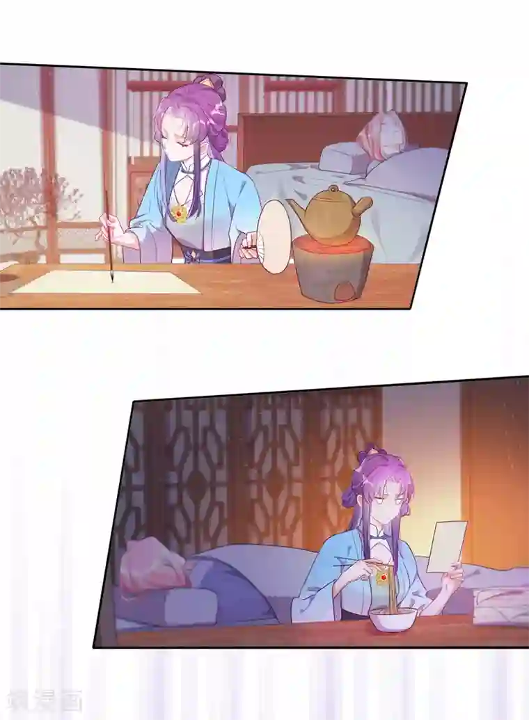 云想之歌-追爱指令第22话 堂堂正正大师姐