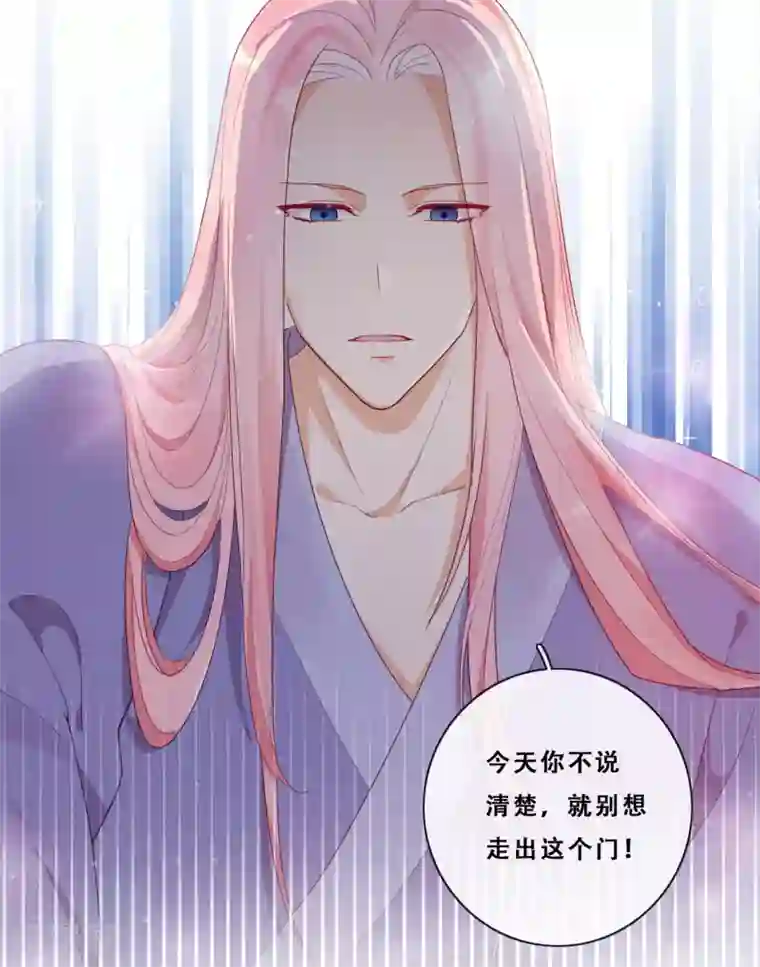 云想之歌-追爱指令第22话 堂堂正正大师姐