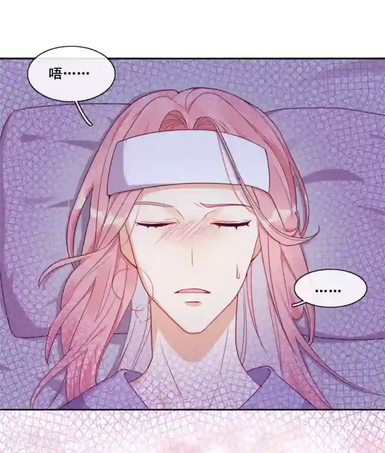 云想之歌-追爱指令第22话 堂堂正正大师姐