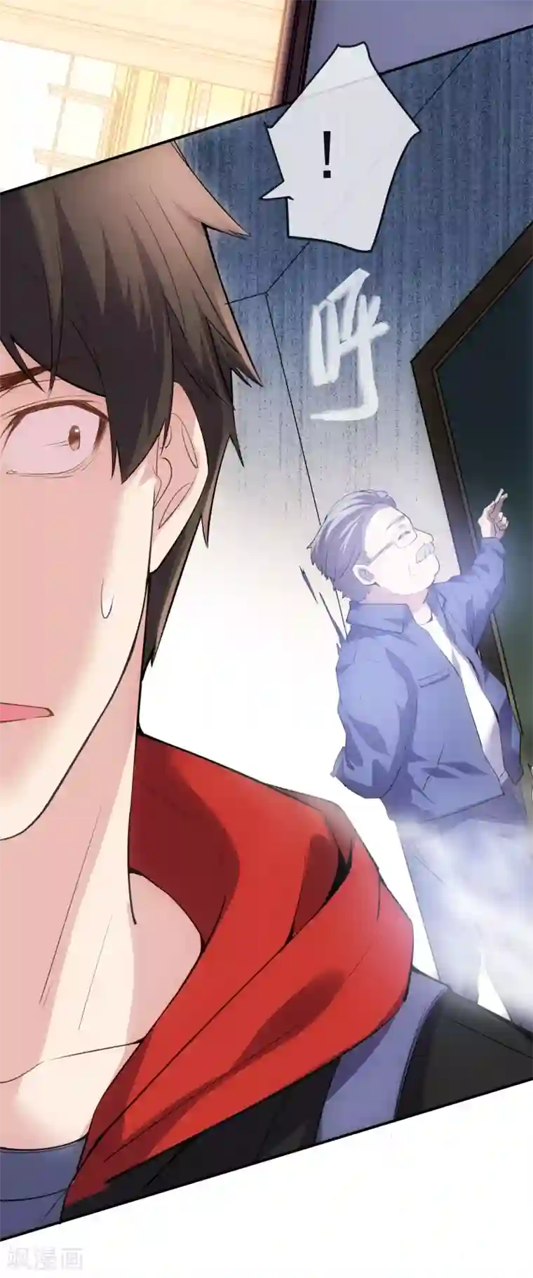 我有一座冒险屋第29话 24名新员工入职