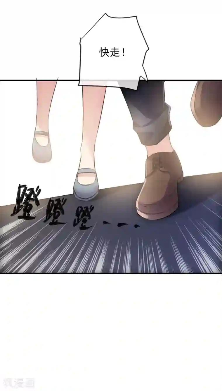 我有一座冒险屋第29话 24名新员工入职