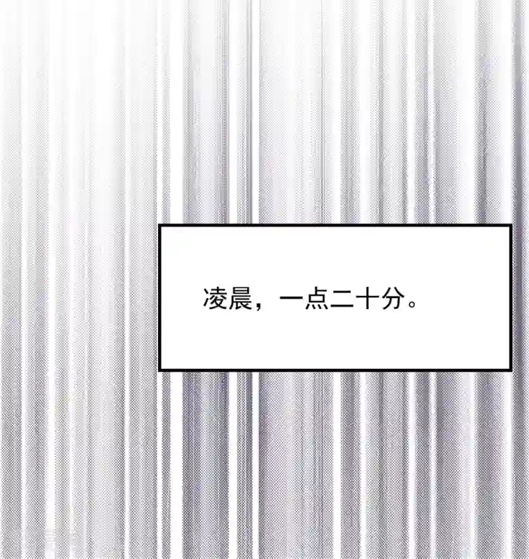 我有一座冒险屋第29话 24名新员工入职