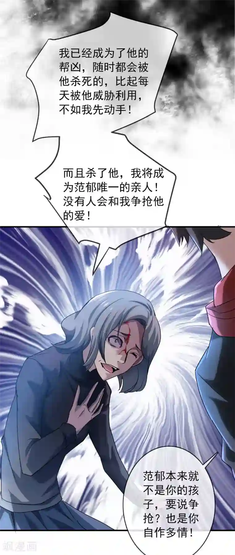 我有一座冒险屋第29话 24名新员工入职