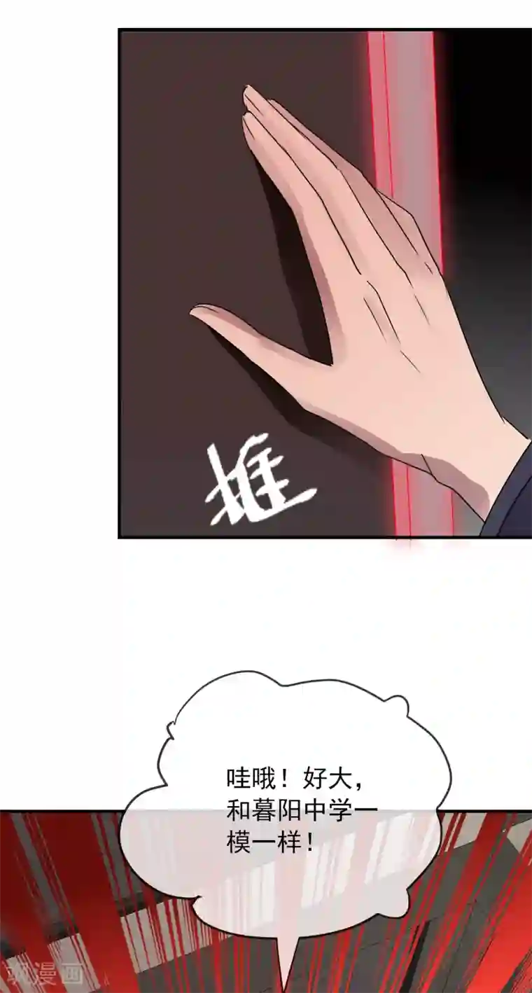 我有一座冒险屋第29话 24名新员工入职