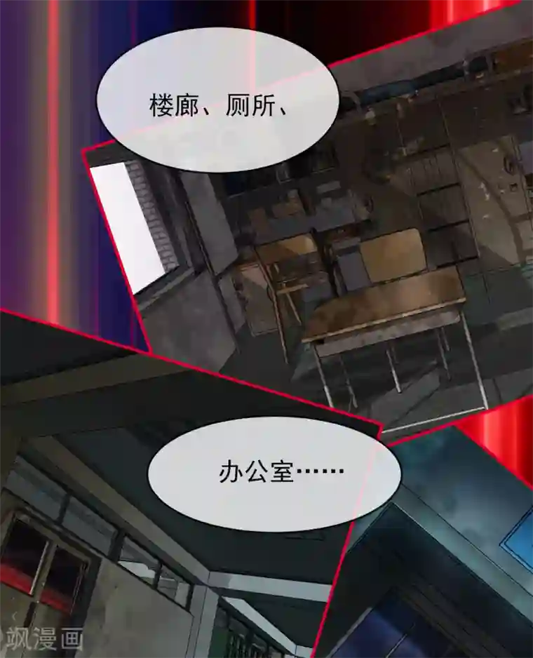 我有一座冒险屋第29话 24名新员工入职