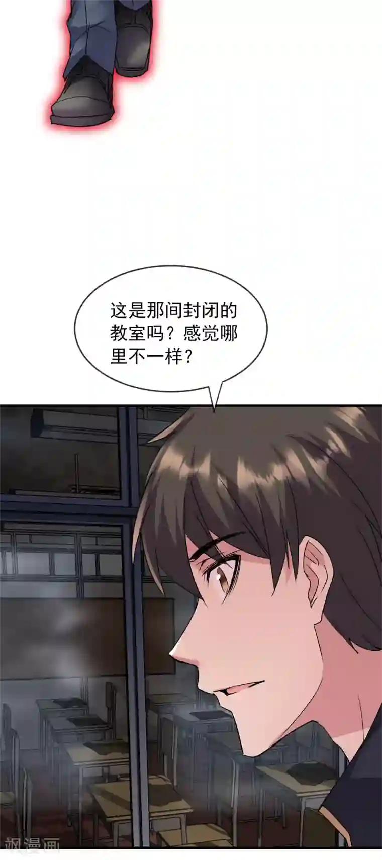 我有一座冒险屋第29话 24名新员工入职