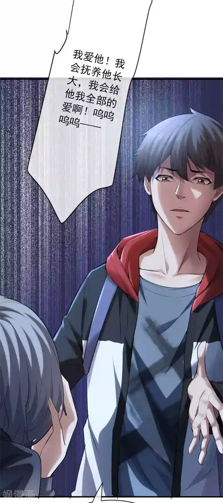 我有一座冒险屋第29话 24名新员工入职