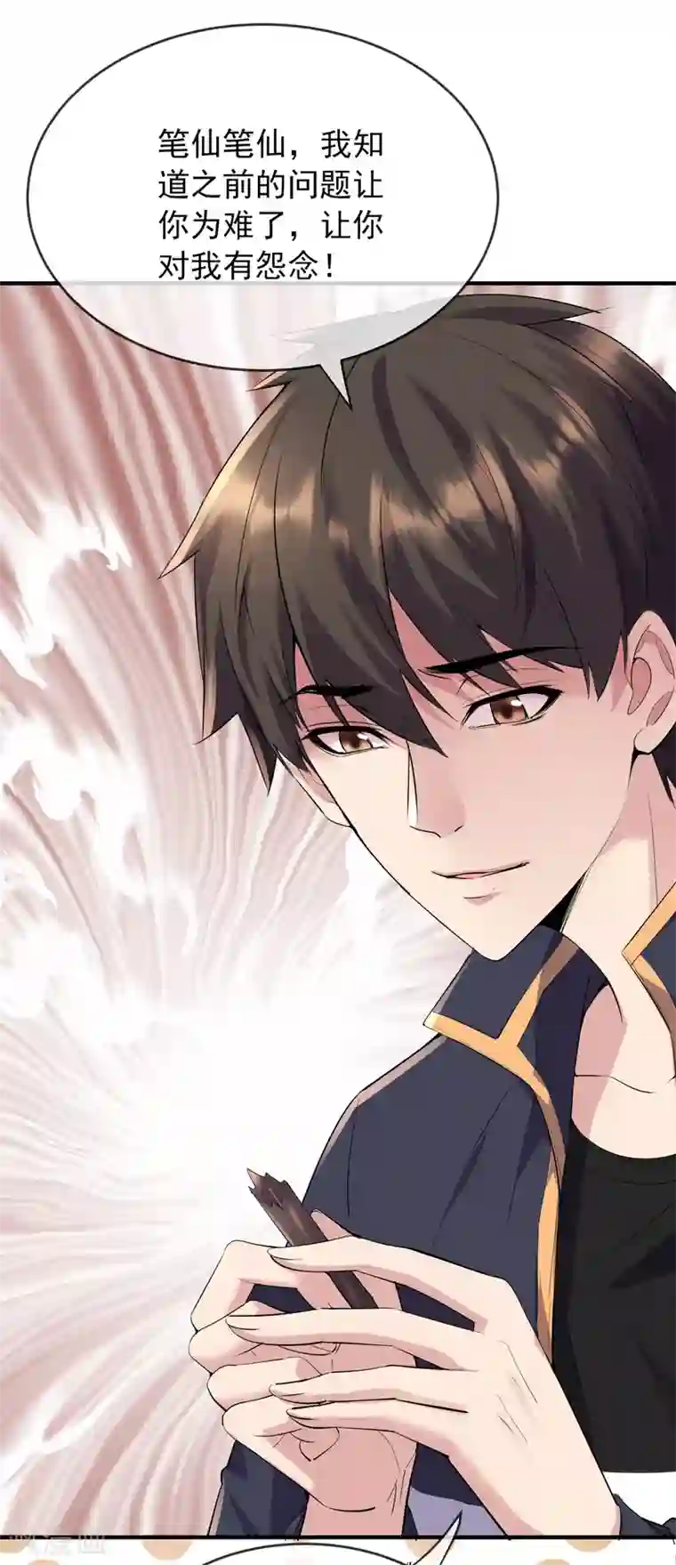 我有一座冒险屋第29话 24名新员工入职