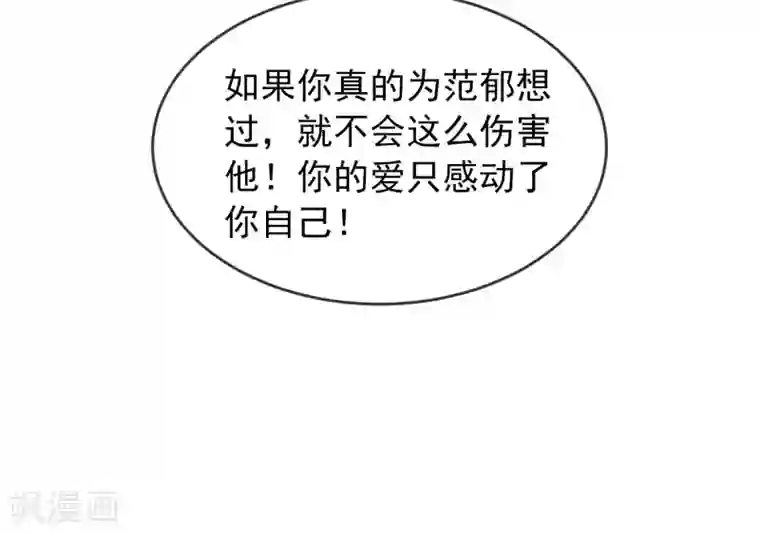 我有一座冒险屋第29话 24名新员工入职