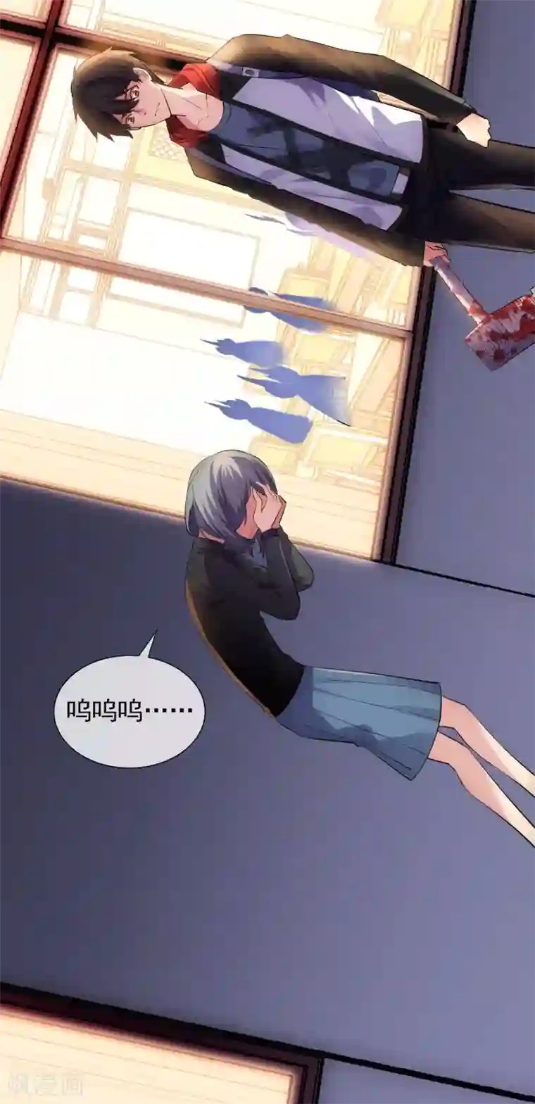 我有一座冒险屋第29话 24名新员工入职