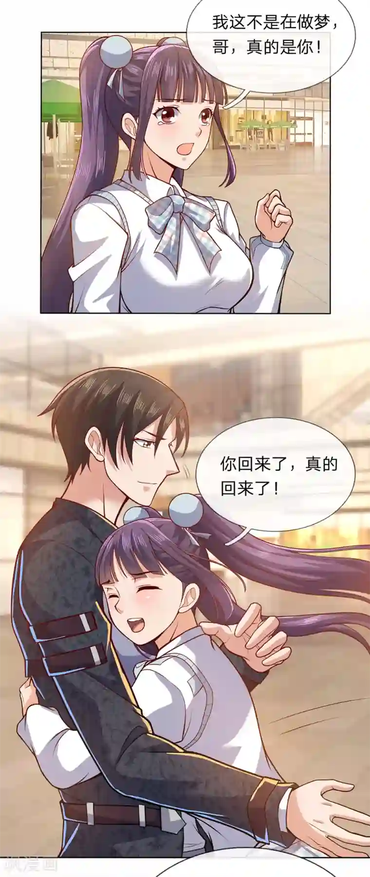 我是无双战神第25话 我不是在做梦吧