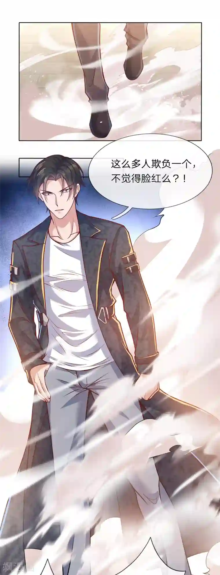 我是无双战神第25话 我不是在做梦吧