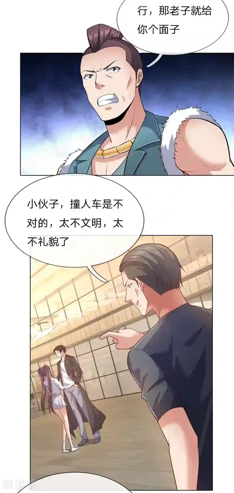 我是无双战神第26话 不走了，以后陪着你