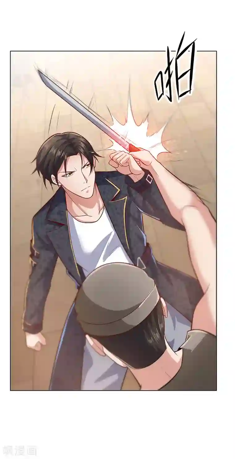 我是无双战神第27话 不要怕，有我在