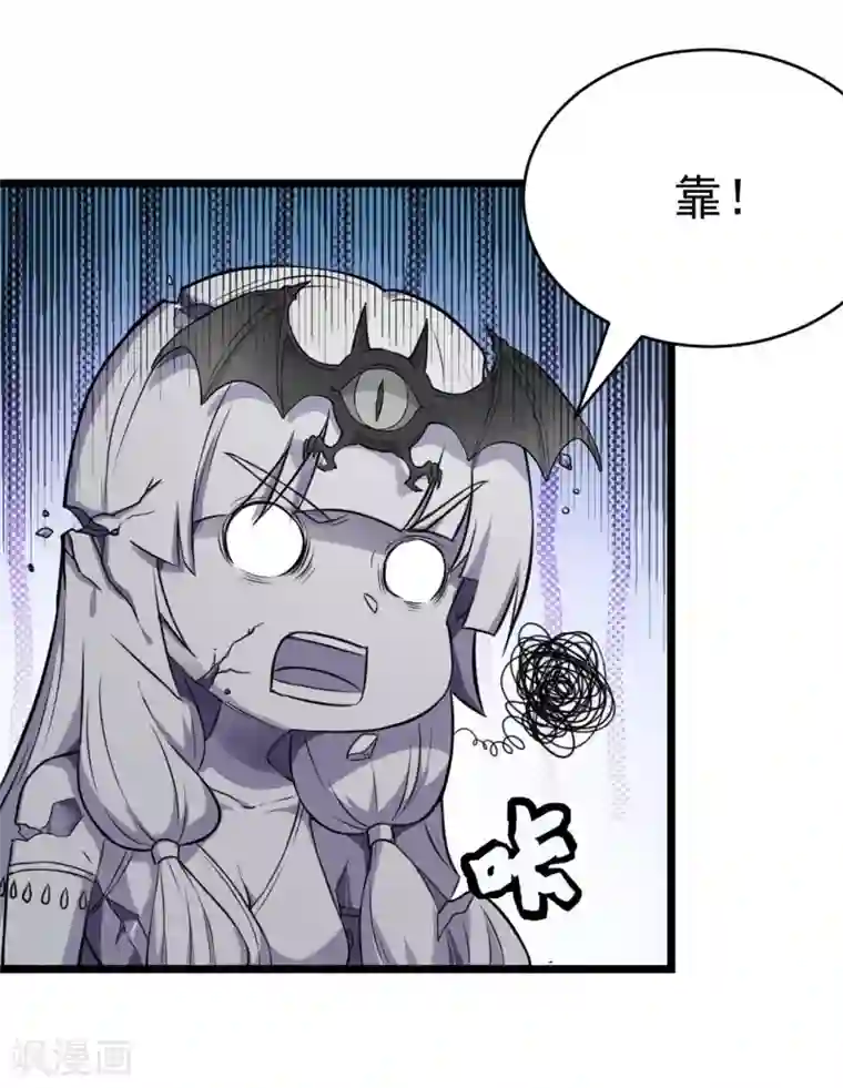 巅峰强少第72话