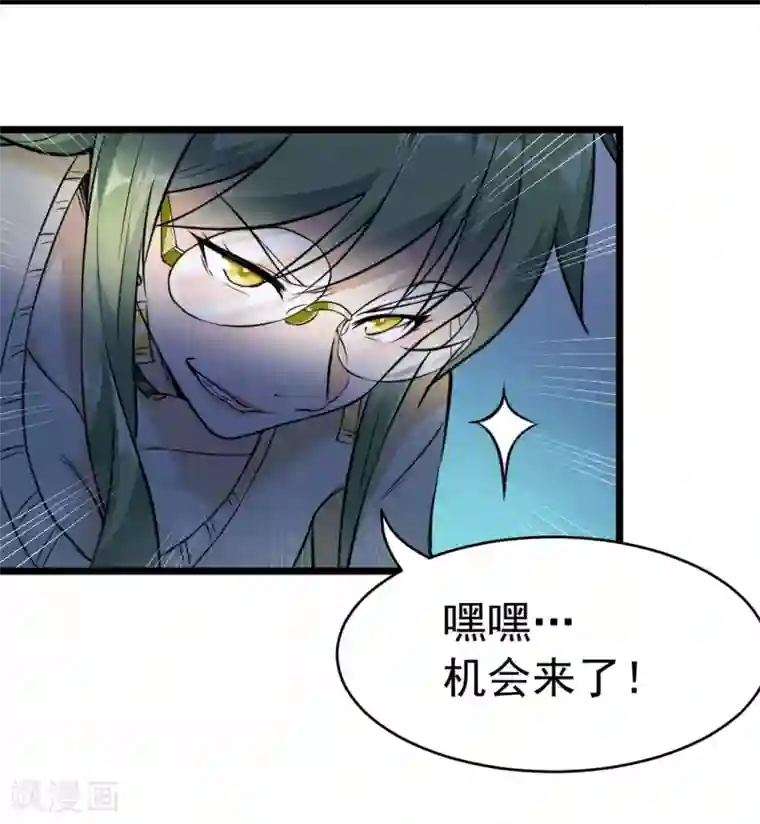 巅峰强少第72话