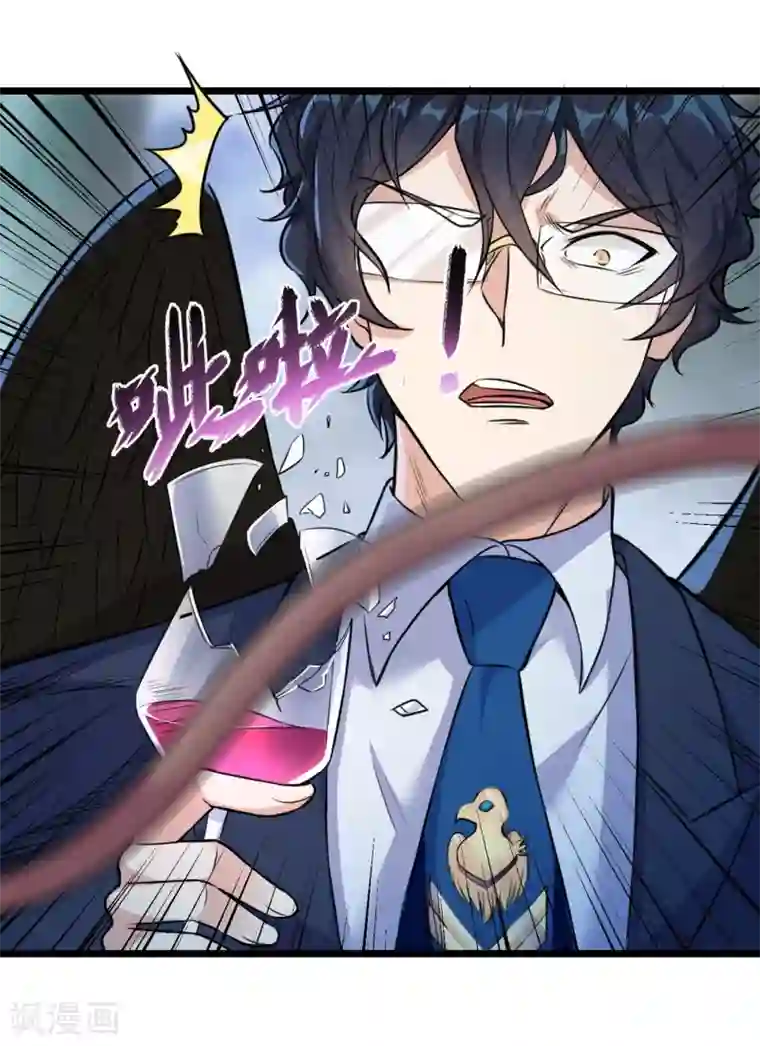 巅峰强少第72话